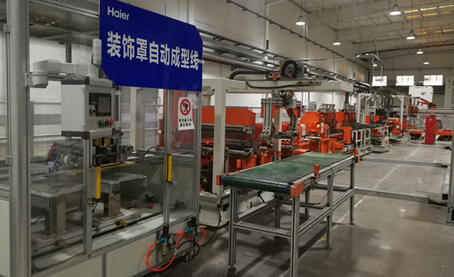 油烟机外壳火狐官方网页版